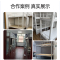 钢制型材床上下铺学生公寓员工宿舍双人铁艺高低床120cm白色加厚