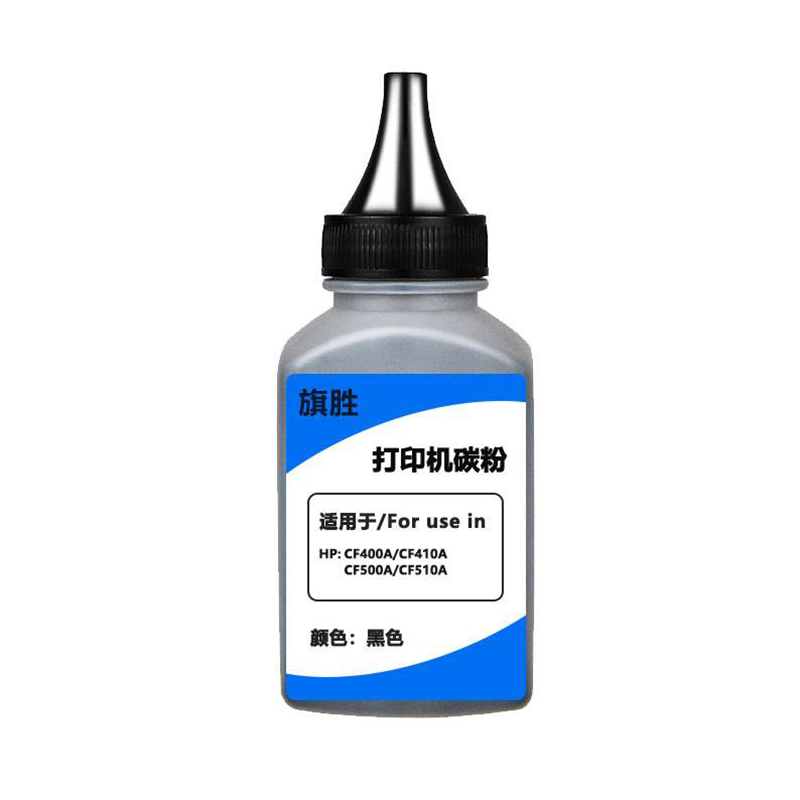 旗胜 墨粉CF400A 彩色 碳粉 套高清大图