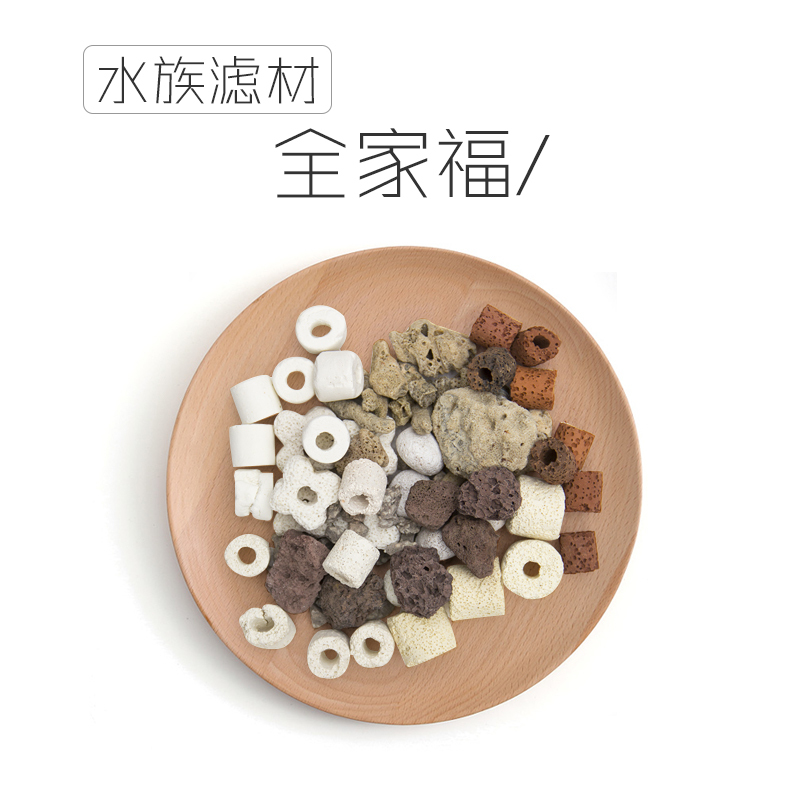 鱼缸水族箱过滤器桶/进口远红外细菌屋过滤材料/玻璃陶瓷环多合一高清大图