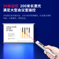 得力(deli)2802激光翻页笔 白色 PPT投影笔红光电池款 电子笔演讲笔无线演示教学笔 指示笔 办公用品
