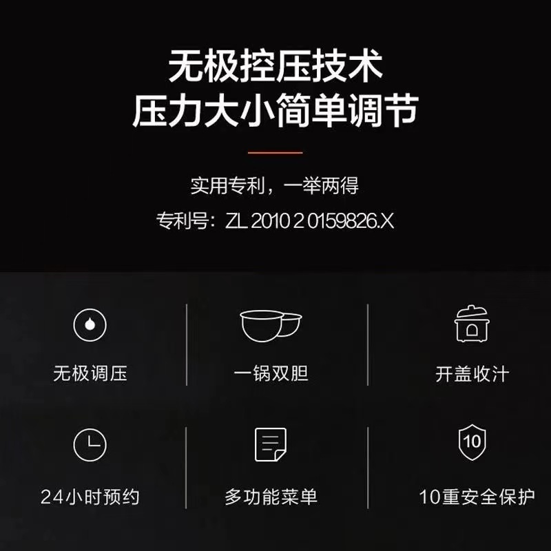 格兰仕电压力锅家用5升双胆智能全自动多功能大容量WY3T