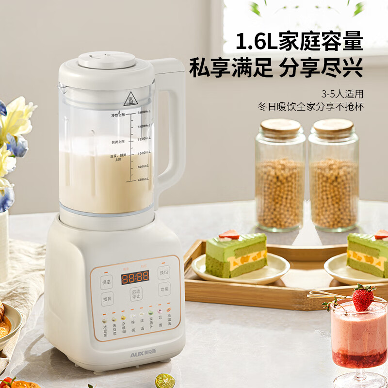 奥克斯智能破壁料理机PB370B 1升触控不锈钢设计超静音多功能家用搅拌机高清大图