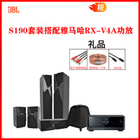 美国JBL studio190+ RX-V4A 家庭影院套装音响音箱5.1