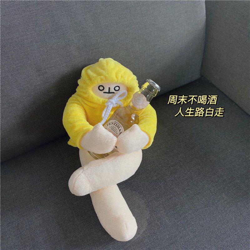 ins可爱韩国治愈系蹲香蕉人公仔表情包玩偶抱枕摆件少女心礼物 可爱 小羊玩偶