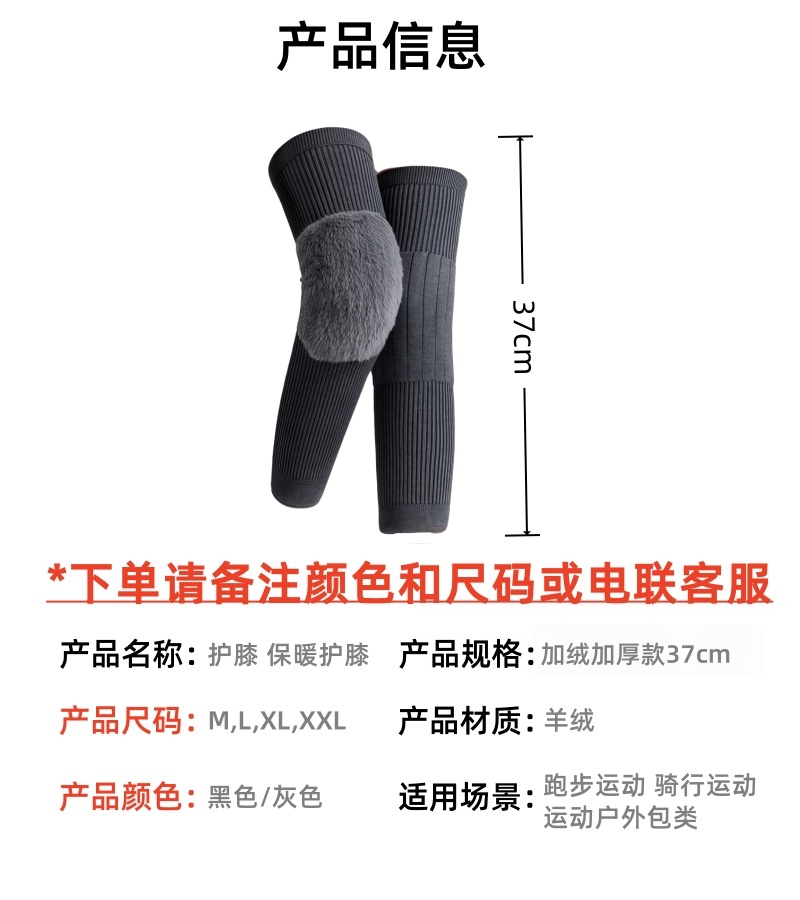 铁洋 护膝 保暖护膝 加绒加厚款37cm 副高清大图