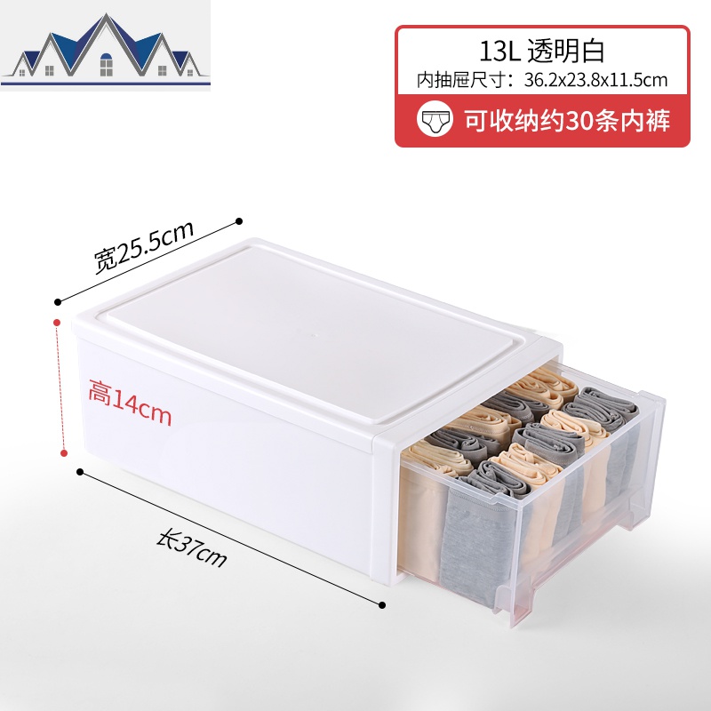 抽屉式收纳柜子塑料衣柜收纳箱家用多层储物整理箱衣服衣物收纳盒 三维工匠高清大图