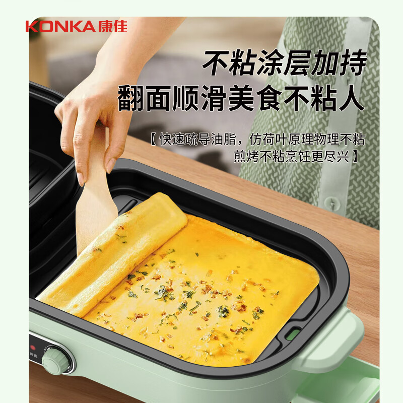 康佳电烧烤炉62cm独立温控可分离KDRG-1951-W高清大图