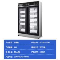 乐创(lecon)商用消毒柜立式不锈钢双门玻璃门 LC-GD-TD780