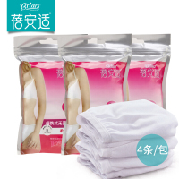 蓓安适(Briars)一次性内裤女士孕妇旅行非纸内裤产妇产后月子免洗短裤便携4条独立包装白色XXL码