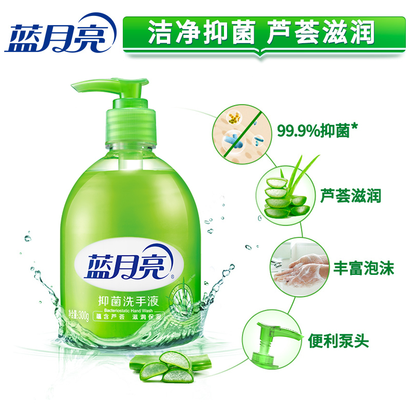 蓝月亮洁净薰衣草1.68kg+内衣洗500g+抑菌洗手液500g高清大图