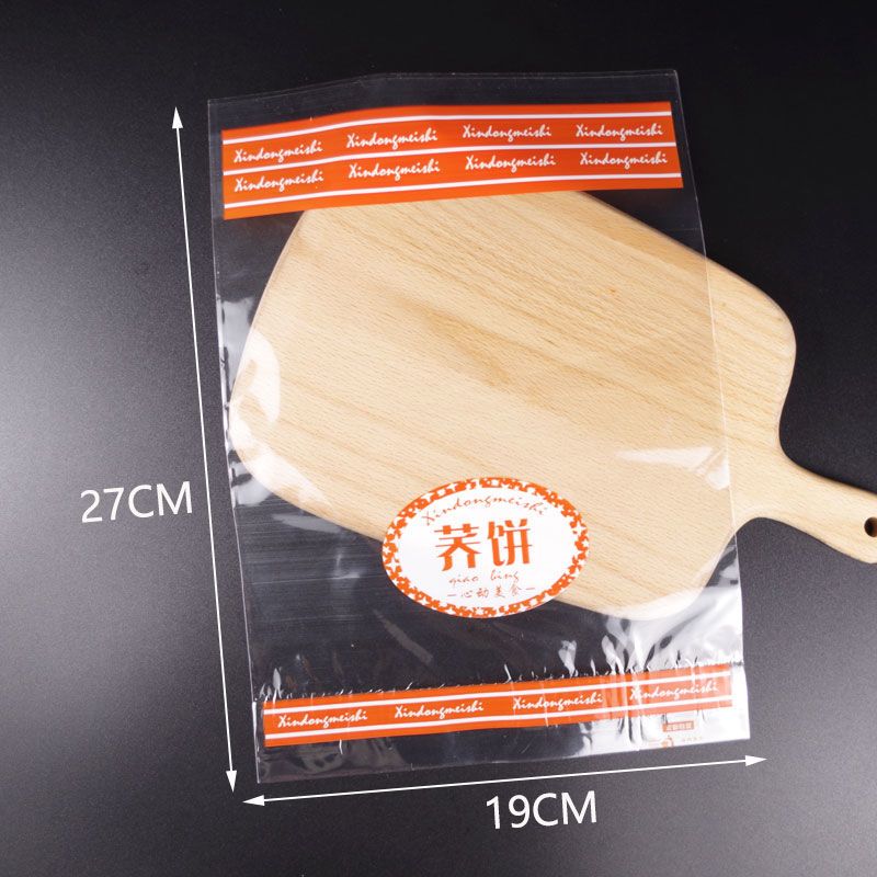 面包袋吐司袋蛋糕西点烘焙包装袋蛋饼茴饼荞饼袋点心包装 普通款蛋清饼500个