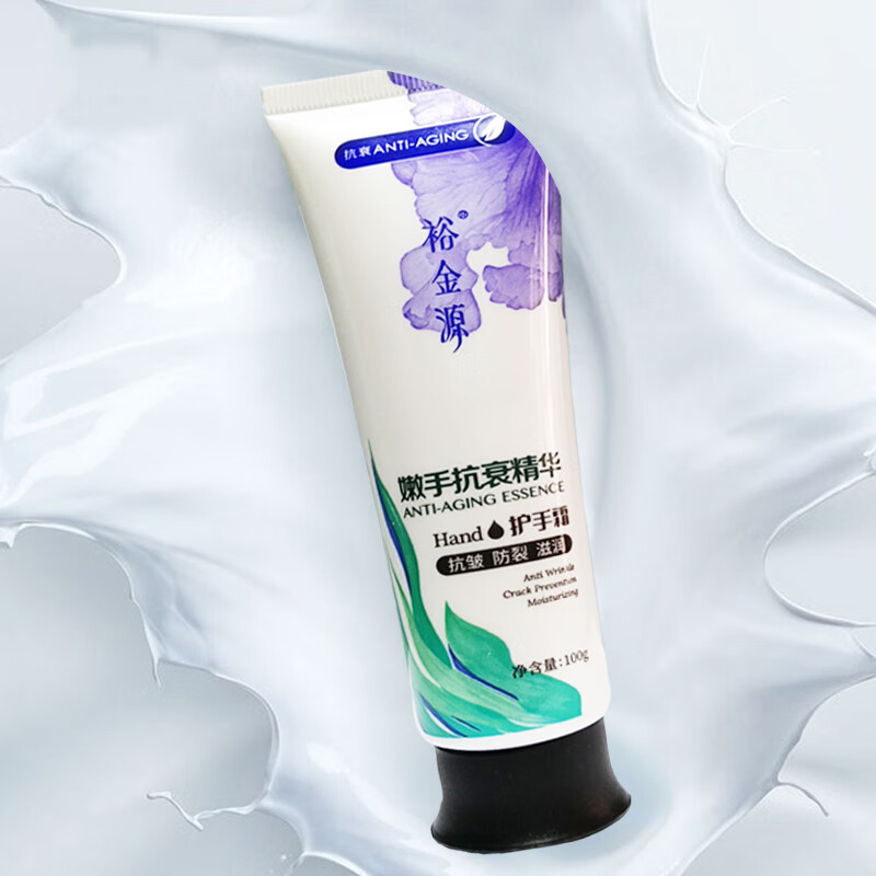 裕金源 100g (防冻防裂型) 嫩手抗衰精华护手霜 1.00 支/瓶 (计价单位:瓶) 紫色高清大图