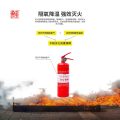 正天齐 手提式 干粉灭火器MF/ABCE2