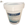 岱润 清洗剂 重垢20kg/桶 桶
