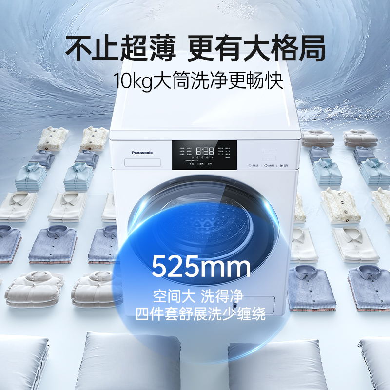 松下全自动10公斤滚筒洗衣机XQG100-F2A1 一级能效不锈钢内桶大海豹系列高清大图