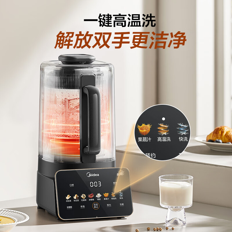 美的(Midea)安睡系列破壁机1.3L家用变频800W自清洗降噪豆浆机 MJ-FC11高清大图