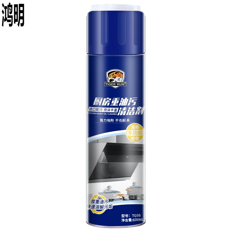 家用强力厨房去重油污净清洗抽油烟机清洁剂一喷净油克星专用橱柜