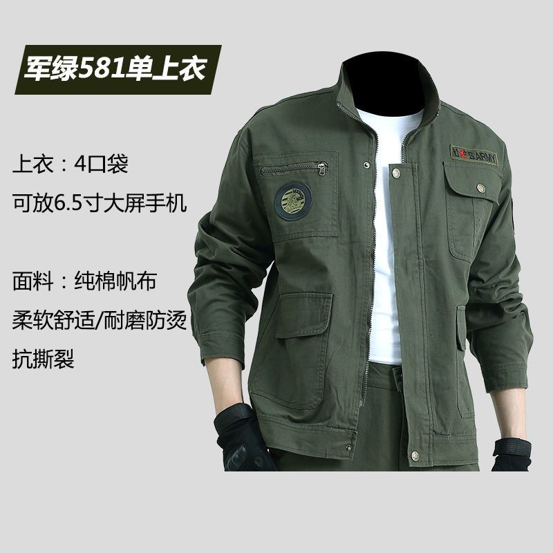 军绿棉电焊服耐磨防烫工作服套装男士建筑工地汽修工装劳保制服