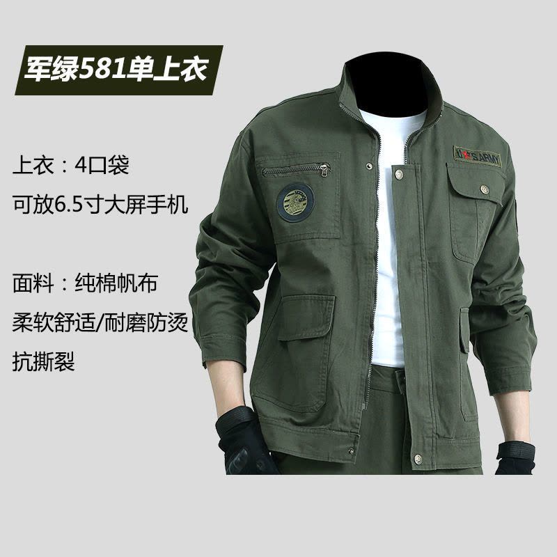 军绿棉电焊服耐磨防烫工作服套装男士建筑工地汽修工装劳保制服图片