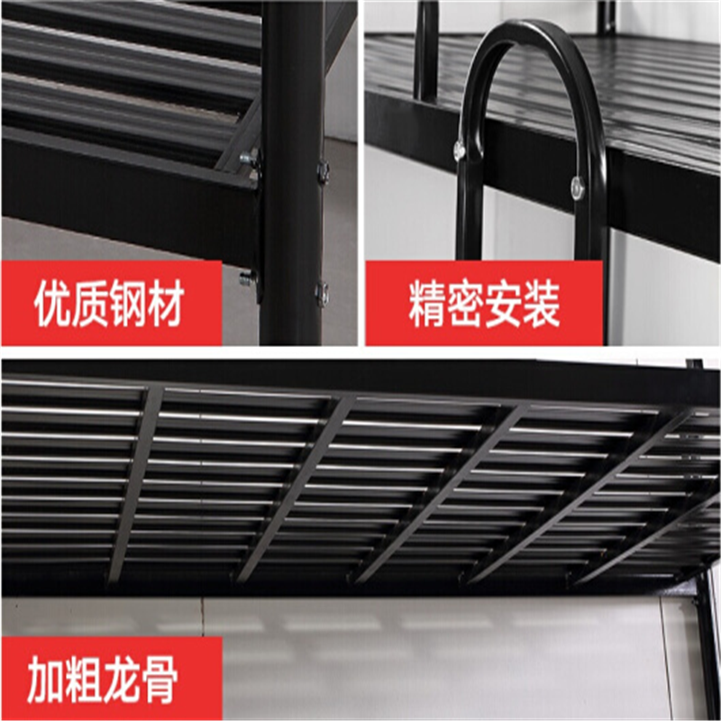 企购优品 上下床铁床高低床双层床铁架上下铺铁床员工宿舍上下铺铁架床 1米*2米单人实木板