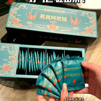 2盒 礼盒装 同仁堂燕窝阿胶糕礼物送礼长辈女性气血过节过年官方正品旗舰店