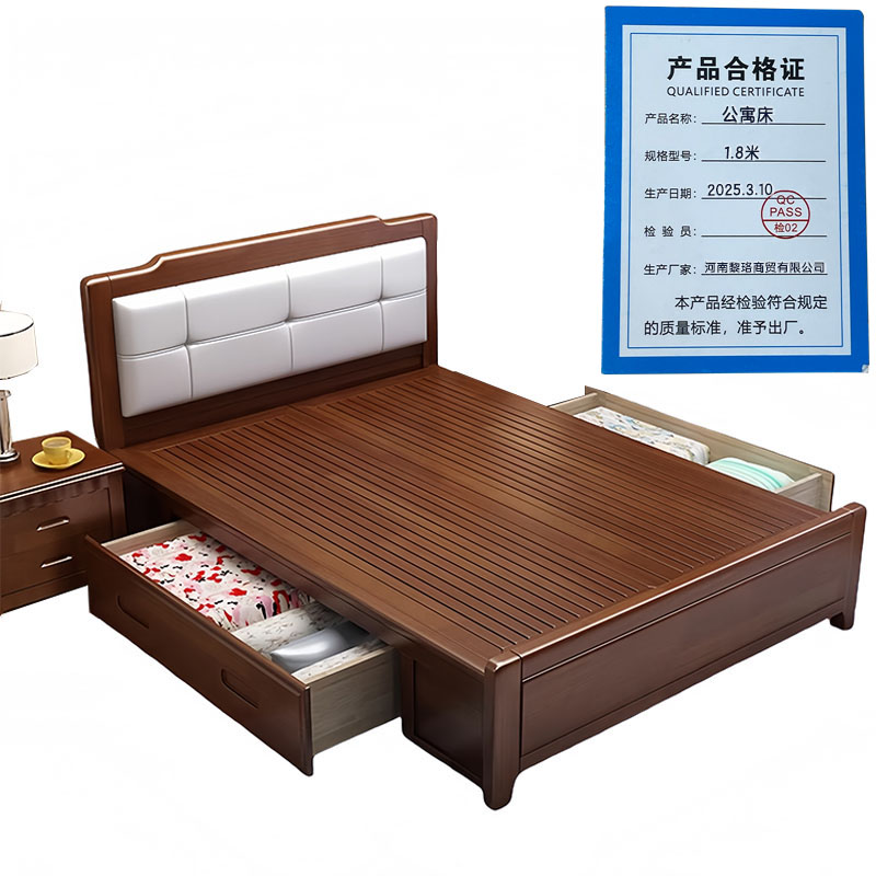 芙瑞塔公寓床 1.8米张高清大图