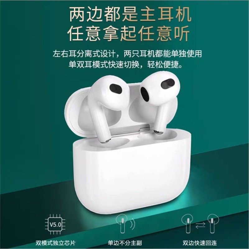 波格朗(POGLIAR)[华强北4代顶配版]Air3苹果蓝牙耳机入耳式无线双耳降噪适用于苹果15/16/14华为70荣耀