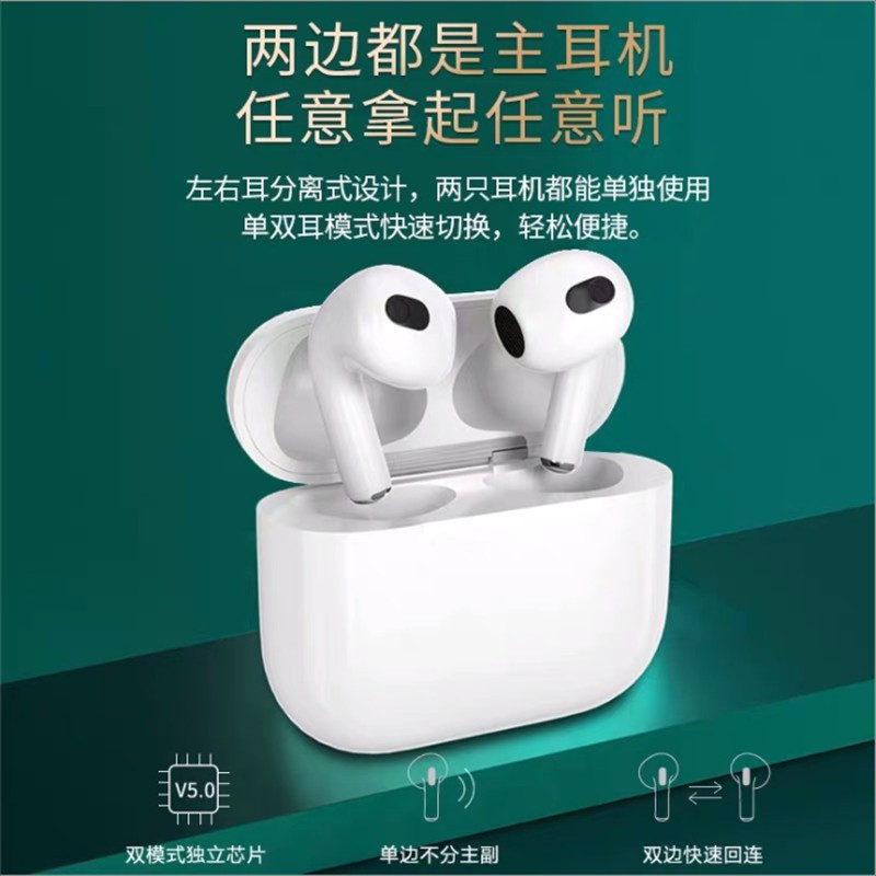 波格朗(POGLIAR)[华强北4代顶配版]Air3苹果蓝牙耳机入耳式无线双耳降噪适用于苹果15/16/14华为70荣耀