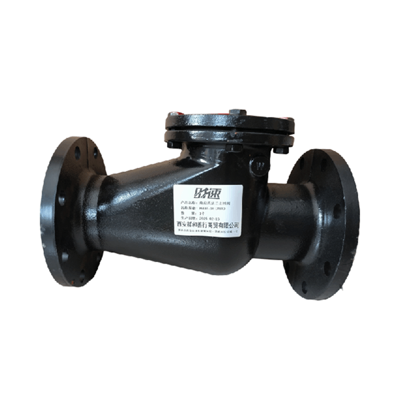 时速 旋启式法兰止回阀 H44T-16 DN80 个图片