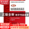 正版 朗文如何教商务英语 [英]埃文·弗伦德 人民邮电出版社 97871