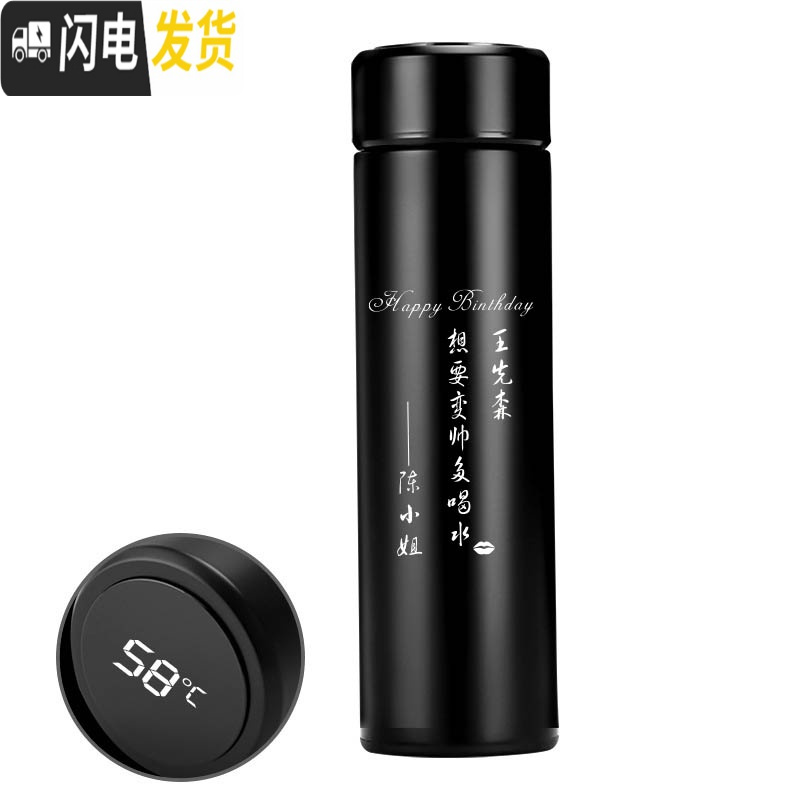 三维工匠diy刻字男女士情侣保温杯男友生日学生水杯定制OGO杯子 红色单个购杯套