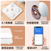 海尔体脂秤家用精准耐用体重秤充电款人体智能电子秤称体重