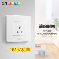 公牛大功率三孔16A空调插座暗装86型16安热水器墙壁三插插座 三孔16A