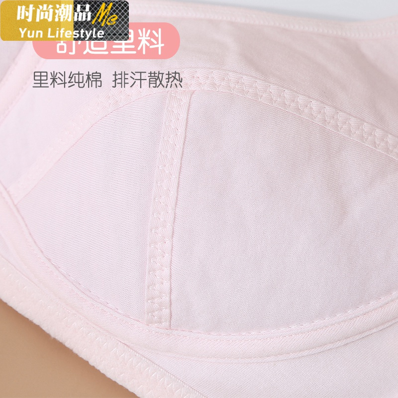 YUNWUXIN中学生内衣女发育期初中生女大童女生小女孩12防凸点14岁棉文胸胸罩