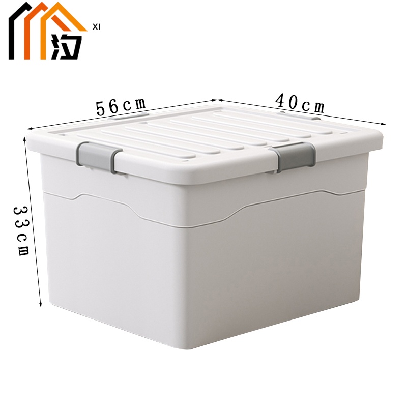 汐 储物箱 白色 个