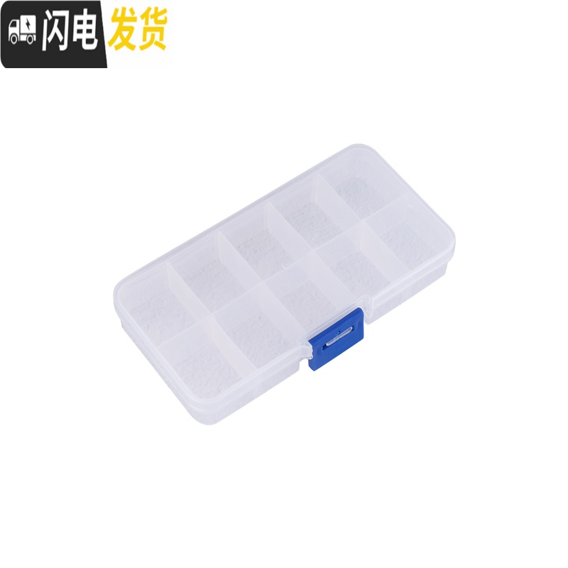 三维工匠耳钉收纳盒小耳环盒子便携整理盒女简约手饰品首饰盒小号珠宝透明高清大图