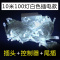 苏宁放心购 彩灯 LED小彩灯闪灯串灯满天星网红房间卧室装饰灯星星灯户外防水灯串闪灯串灯节日装饰用品