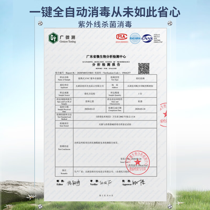 美菱车载冰箱压缩机制冷30升车家户外三用宿舍办公母乳冷冻冷藏MH-30CEA高清大图
