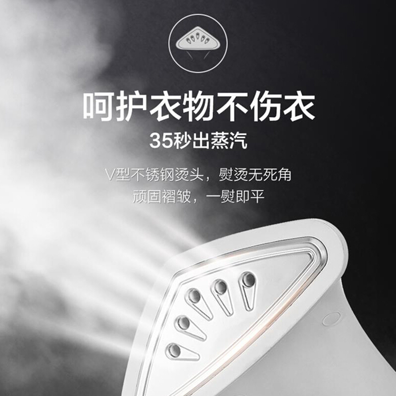 苏泊尔(SUPOR) 挂烫机家用蒸汽电熨斗立式挂烫衣服大功率手持便携式烫衣机 GT11CP-20[无熨烫板]