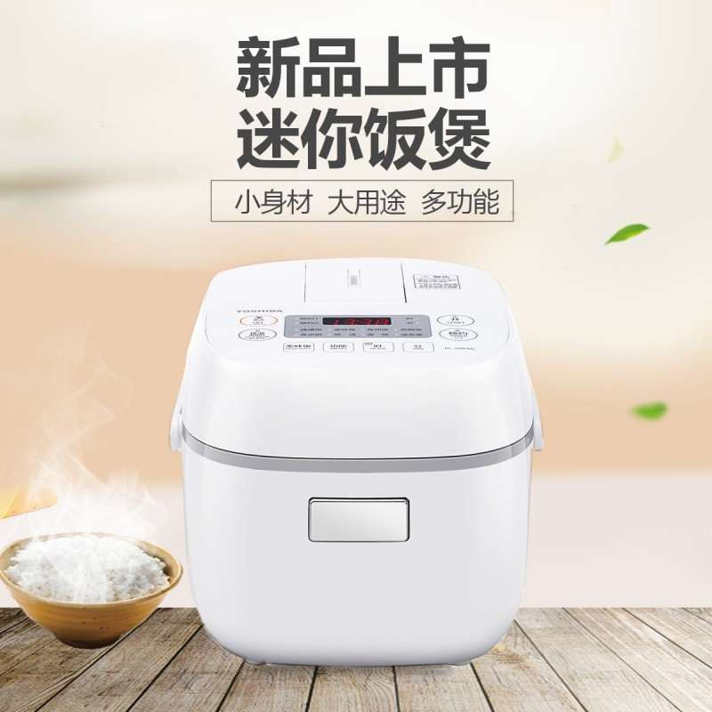 东芝(TOSHIBA)电饭煲小1.6升迷你电饭锅同款智能预约1-3人家用备长碳煮饭锅 RC-5MFMC白色
