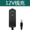 12V 16.8V 21V 25V 充电钻手电钻充电式锂电钻 充电器 12V通用线充