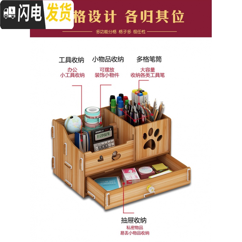 三维工匠斜插式桌面笔筒收纳盒北欧个性简约学生书桌文具创意笔架时尚ins 303樱桃木高清大图