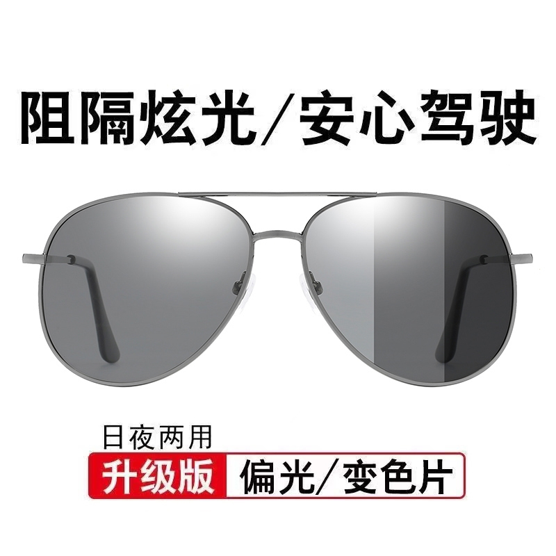 魅扣男士偏光墨镜司机驾驶开车 眼睛潮流太阳眼镜户外眼镜