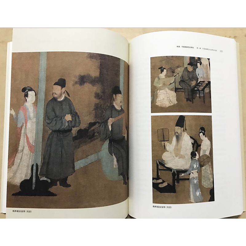 [正版]商城 我怎样画工笔花鸟画 广西美术 9787549400928高清大图