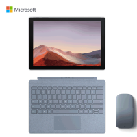 [套餐一]微软Surface Pro7二合一平板电脑笔记本Win10 i7 16+256G典雅黑+冰晶蓝键盘+Arc