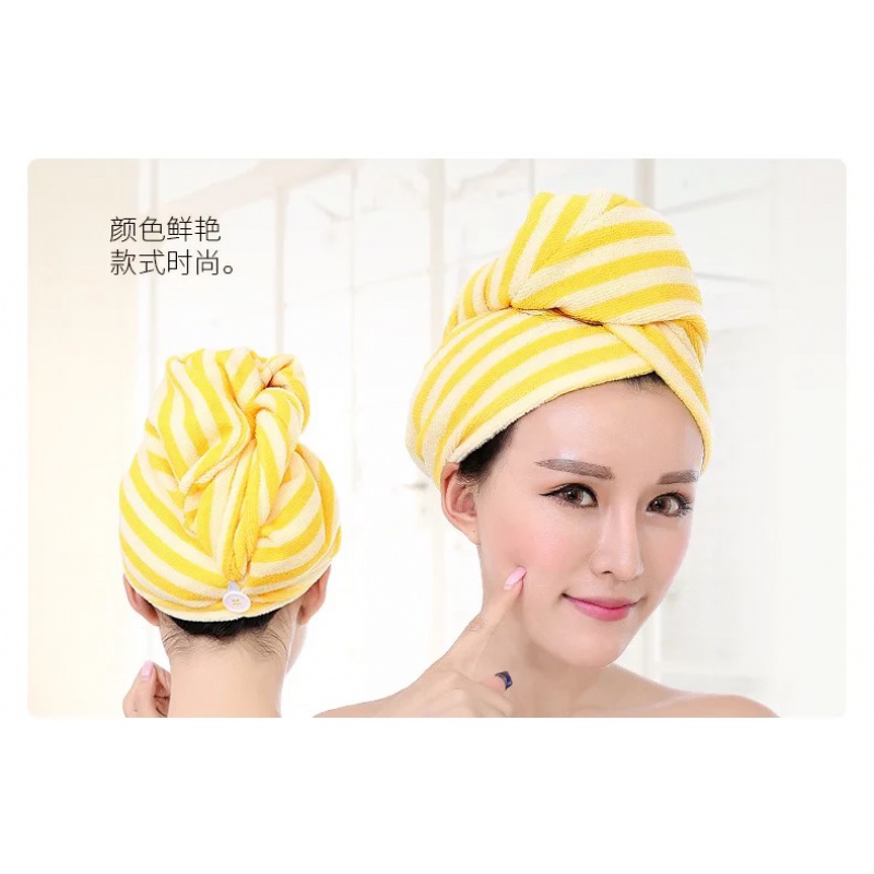 洁丽雅(grace)干发帽吸水成人加大加厚擦头包头巾干发巾擦头发的毛巾 条纹黄