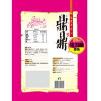 鼎鼎猪肉脯145g