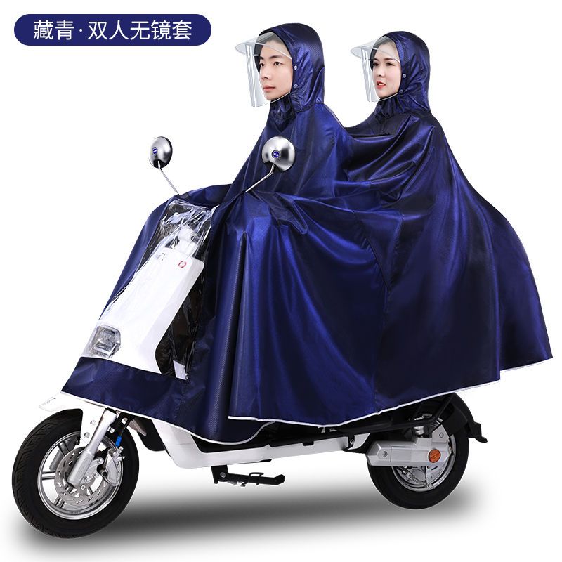 雨衣电动车雨披电瓶车摩托自行车骑行成人单人男女士加大加厚雨衣 8XL藏青双人提花有镜套-可视仪表盘 默认尺寸