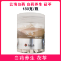 白药养生 茯苓 180克/瓶
