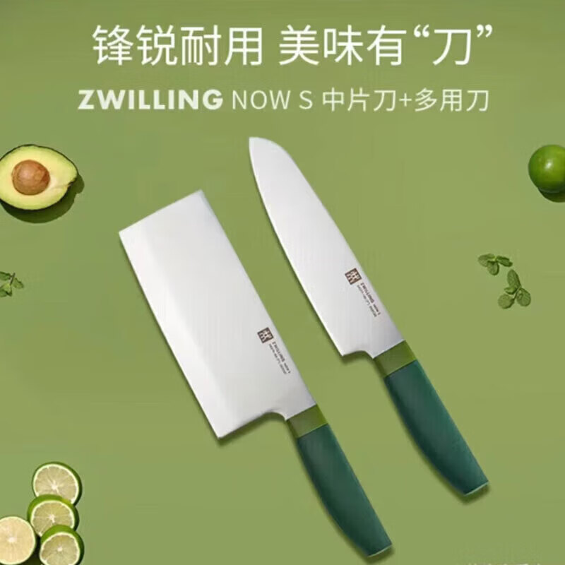 双立人 NOWS新手厨师套装青柠绿3件套 54370-403-722高清大图